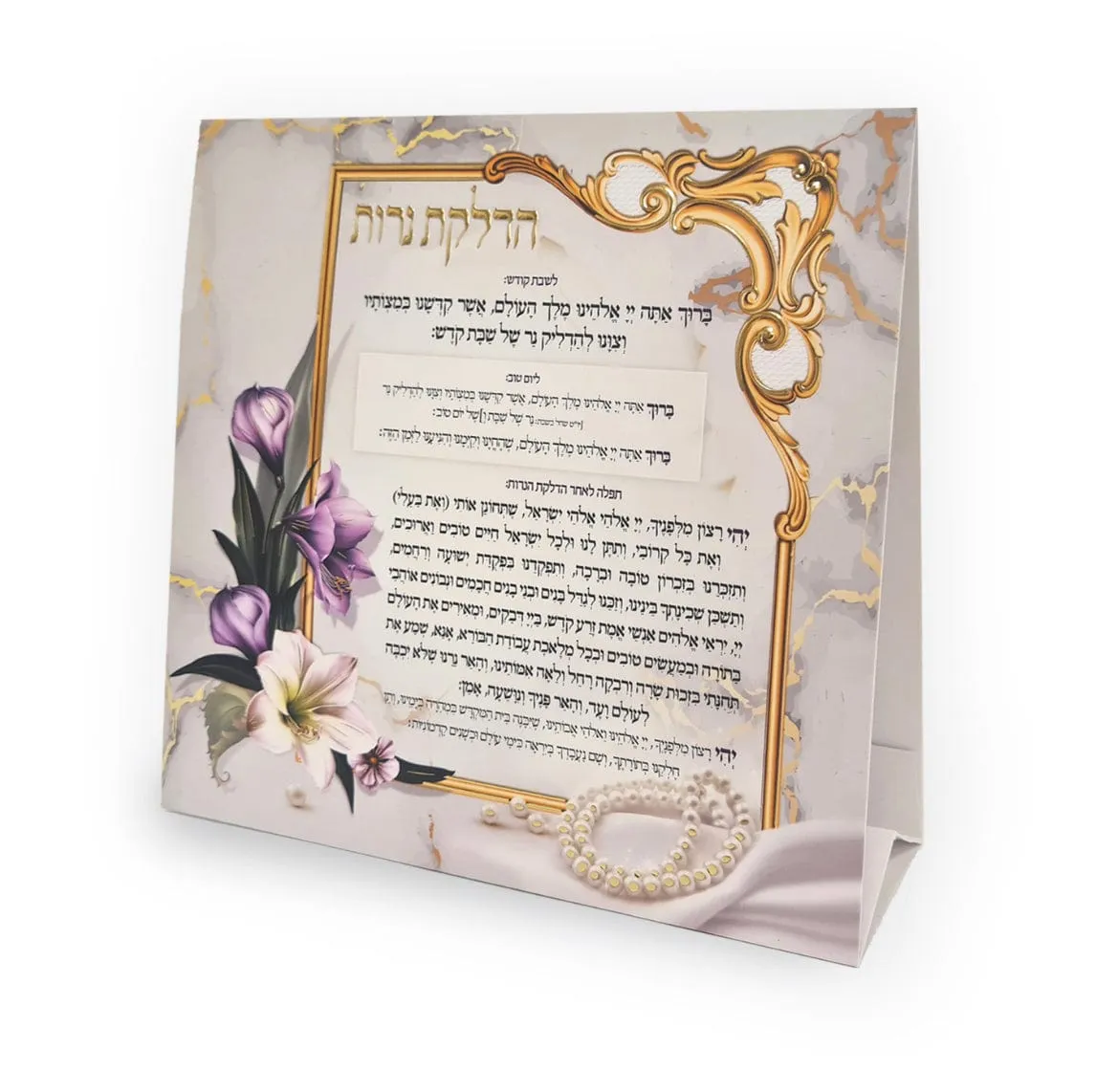 Hadlakas Neiros Luxurious Stand 7x8"