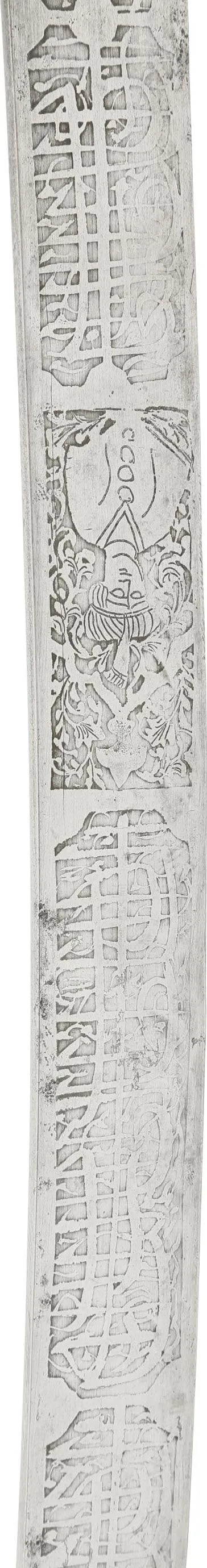 PERSIAN SHAMSHIR.
