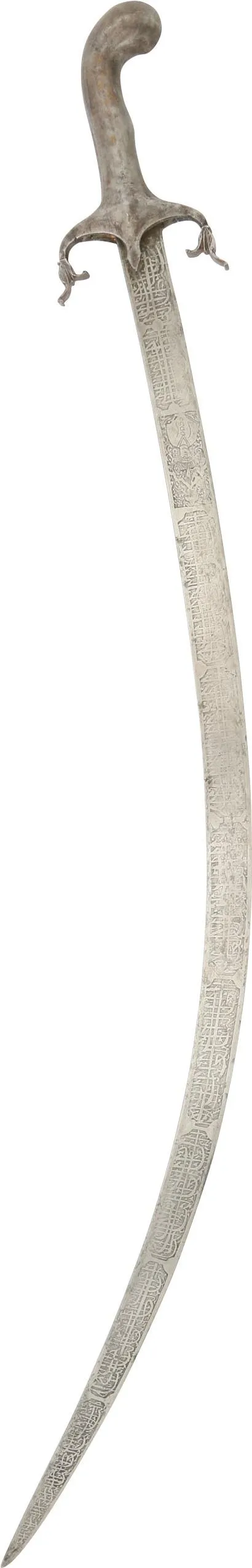 PERSIAN SHAMSHIR.